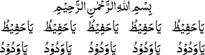 Chori-ki-Adat