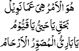 Leucorrhea