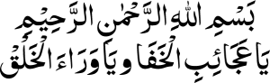 Menorrhagia