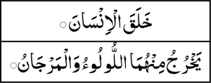 fistula