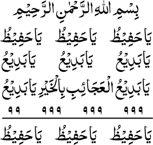 آسیب